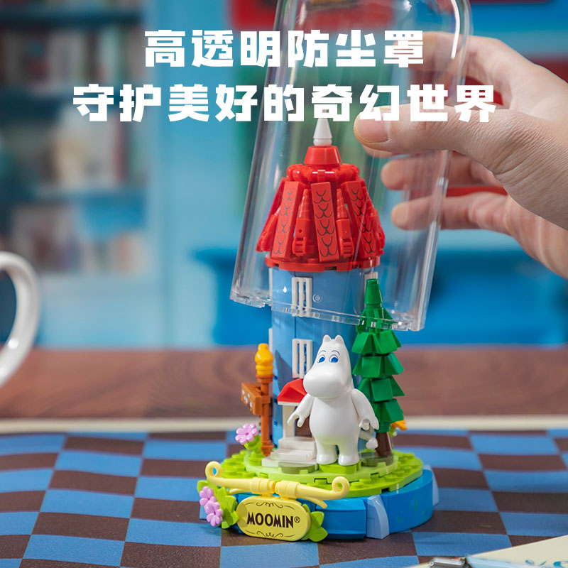 姆明奇境系列：春之姆明谷